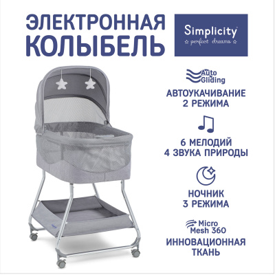 Romby Grey