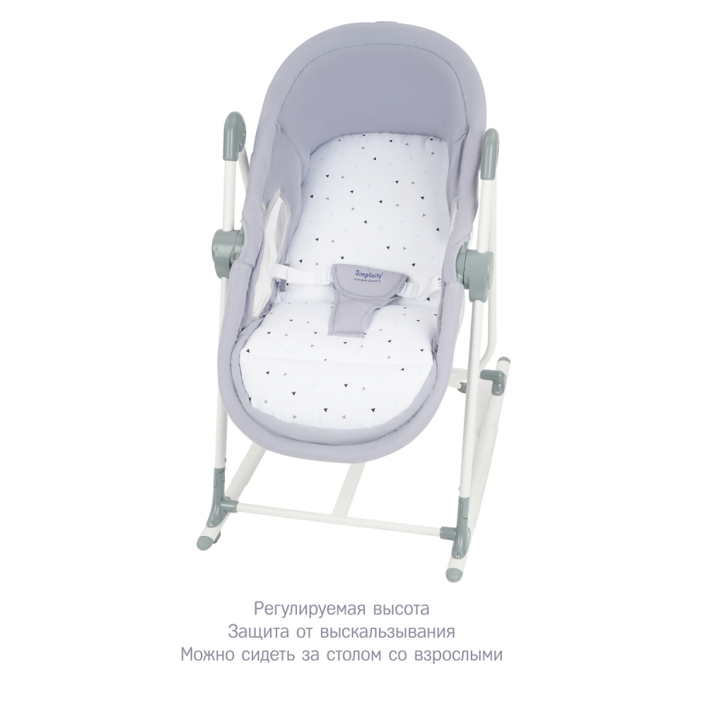 Колыбель-шезлонг "Simplicity" 299777 Elite 5 в 1 