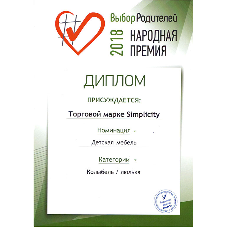 Выбор Родителей 2018