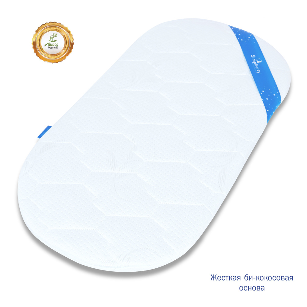Матрас в колыбель Simplicity