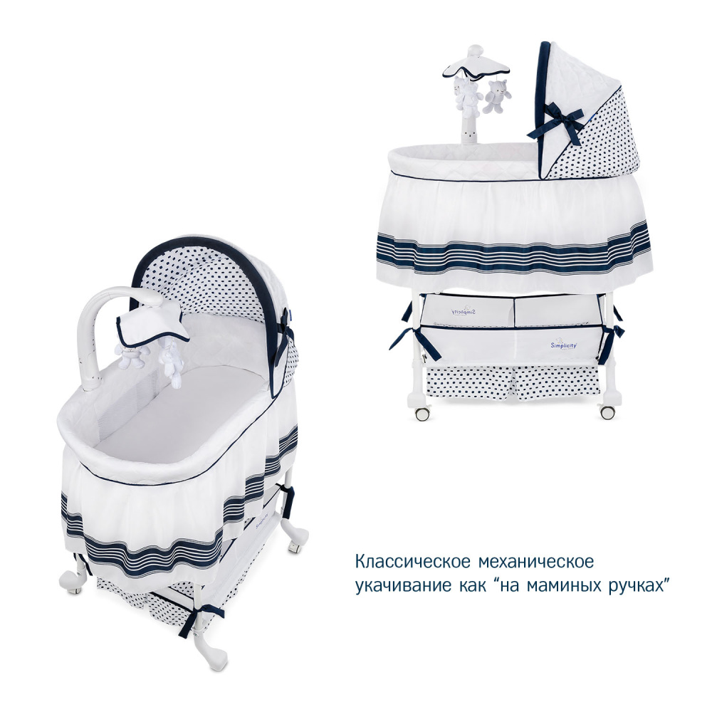 Колыбели качалки на колесиках Simplicity