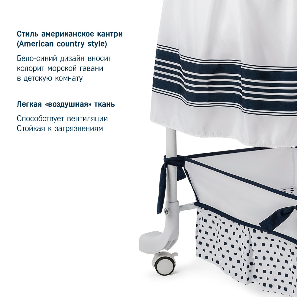 Колыбели качалки на колесиках Simplicity