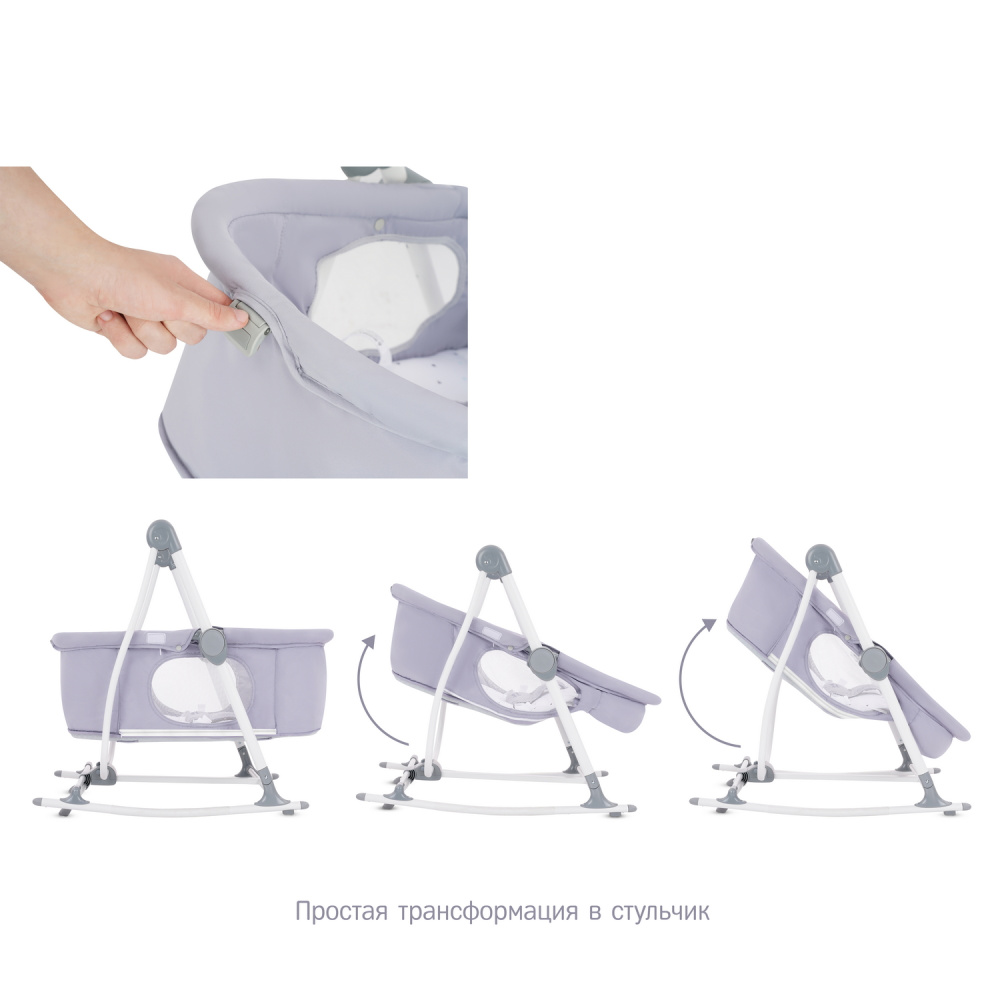 Колыбель-шезлонг "Simplicity" 299777 Elite 5 в 1 